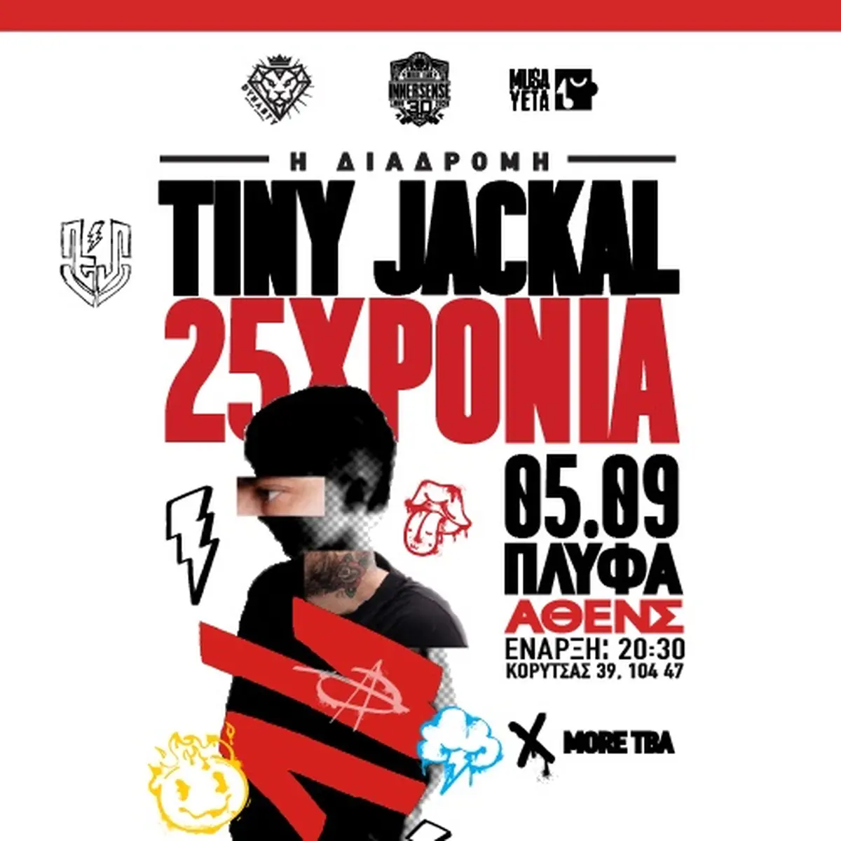 Tiny Jackal - 25 Χρόνια