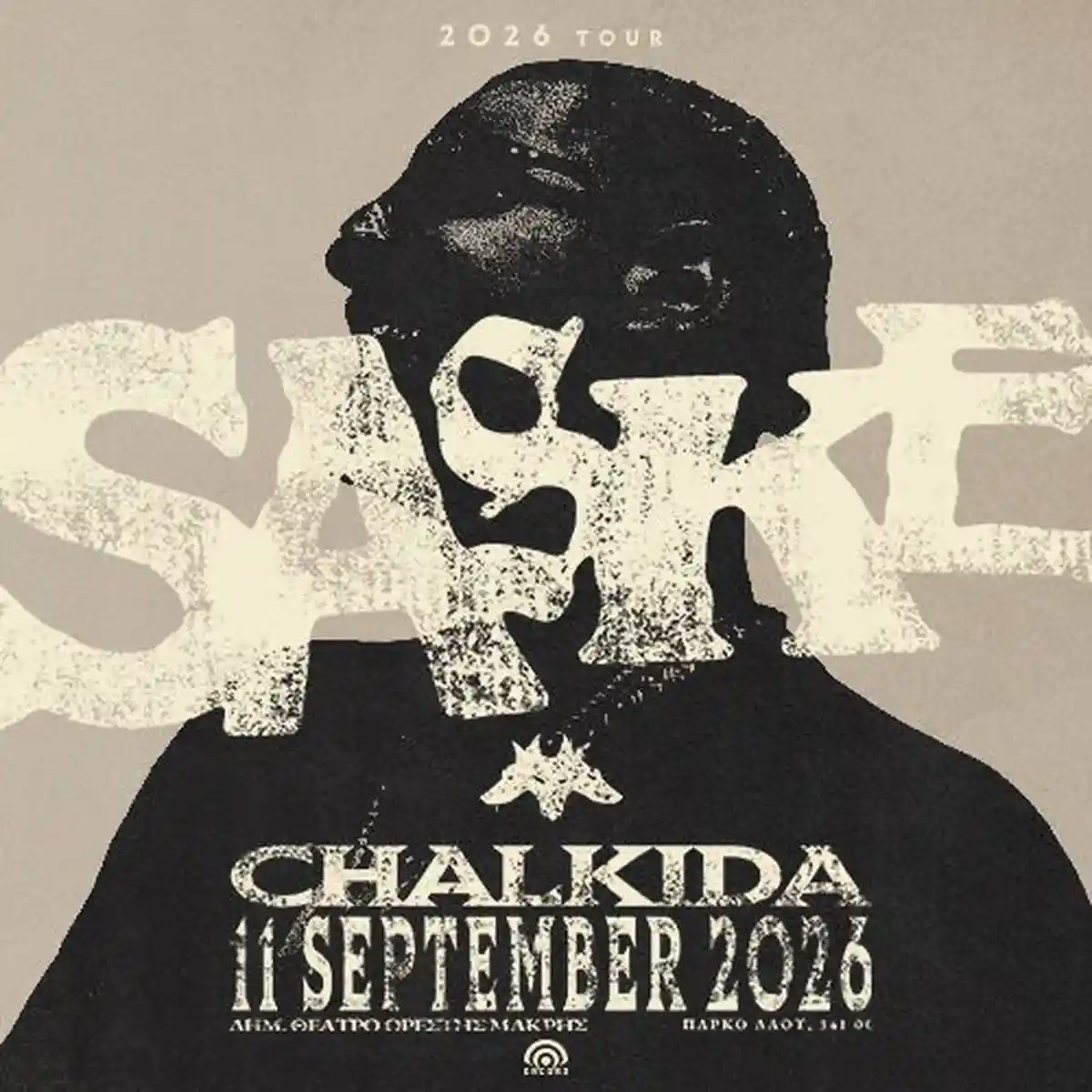 Saske | Chalkida