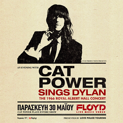 Cat Power