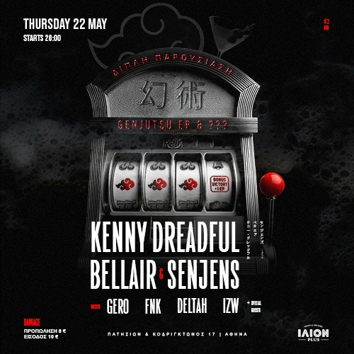 Kenny Dreadful x senjens x BELLAIR