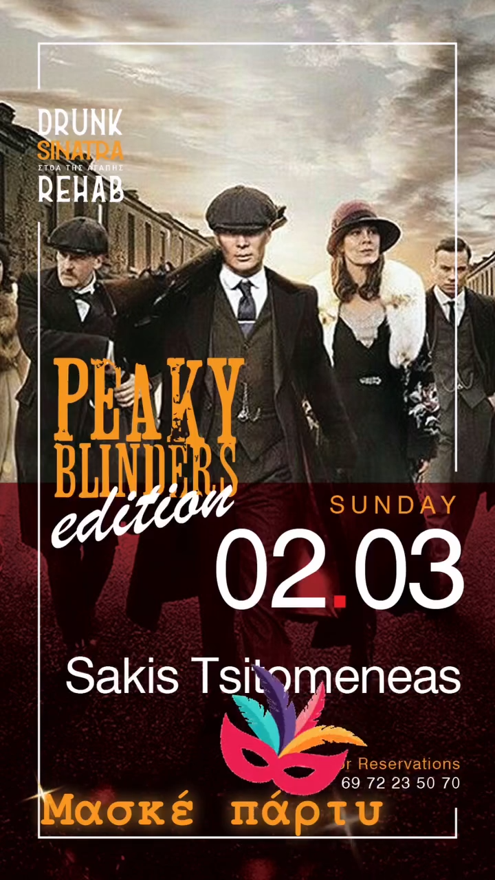 PEAKY BLINDERS EDITION