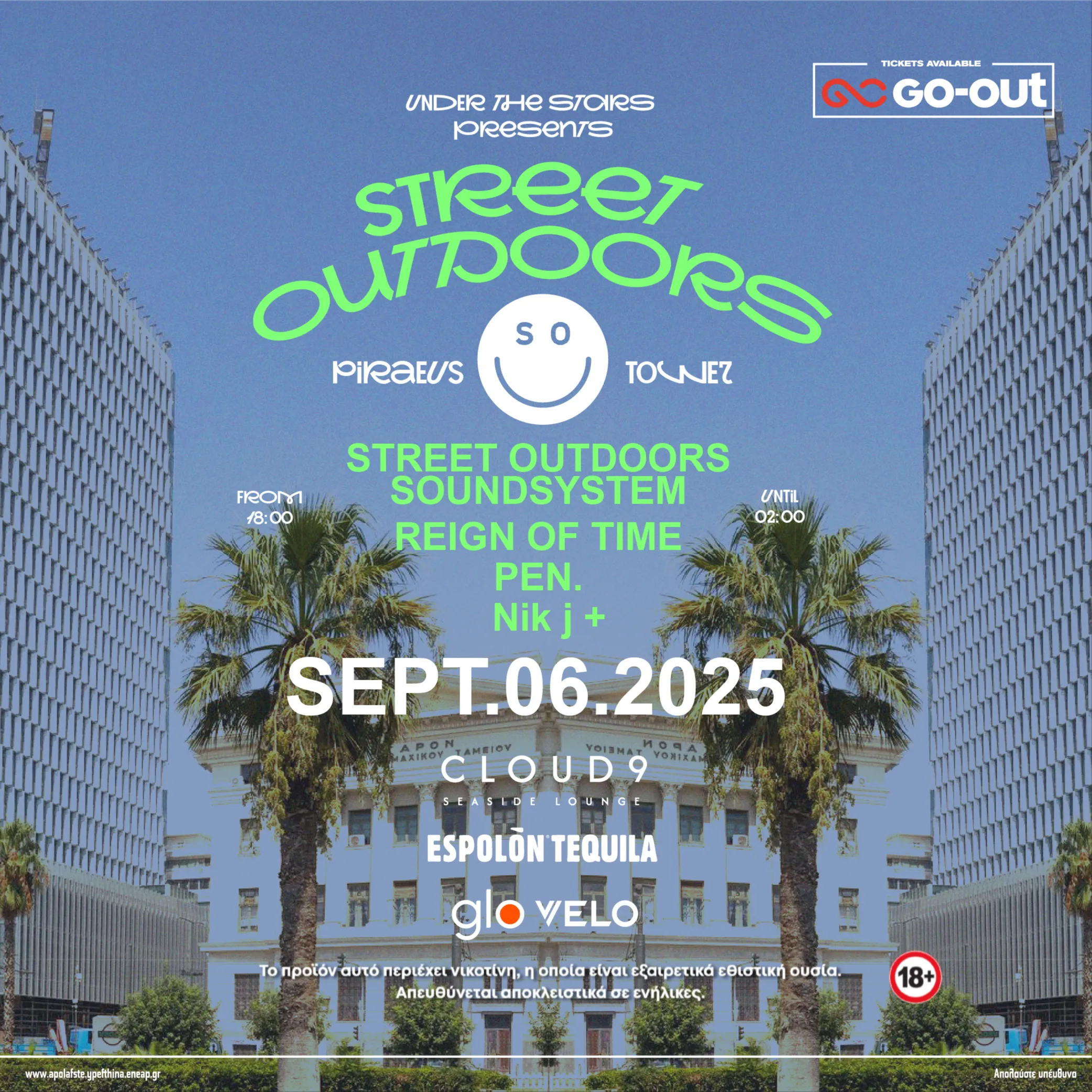 STREET OUTDOORS at Cloud 9 | Piraeus Tower
