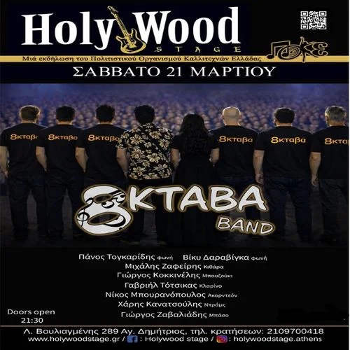 8KTABA BAND