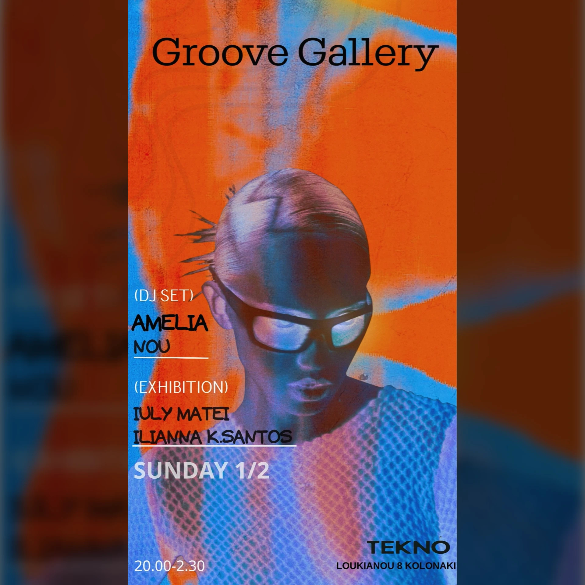 Groove Gallery