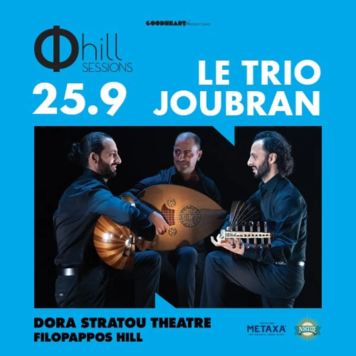 Le Trio Joubran - Φhill Sessions