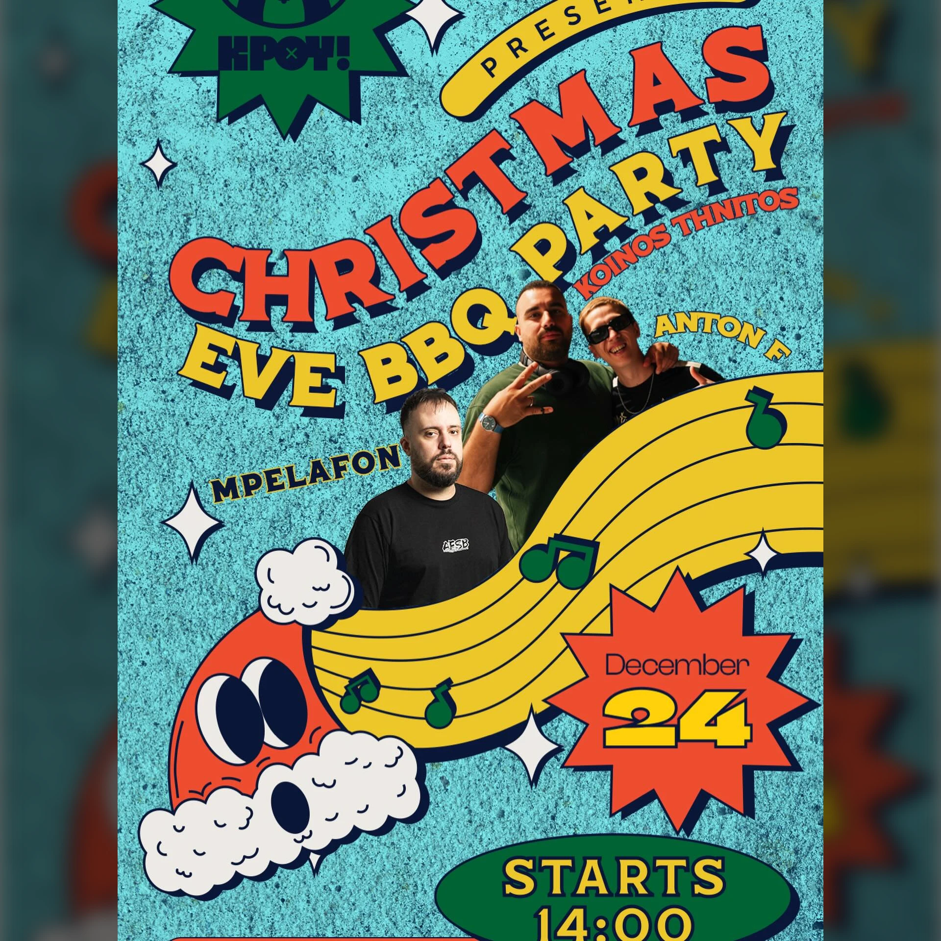 Christmas Eve BBQ Party