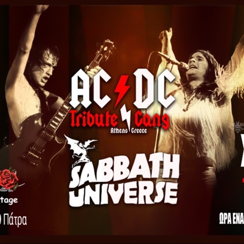Sabbath Universe & AC/DC Tribute Gang