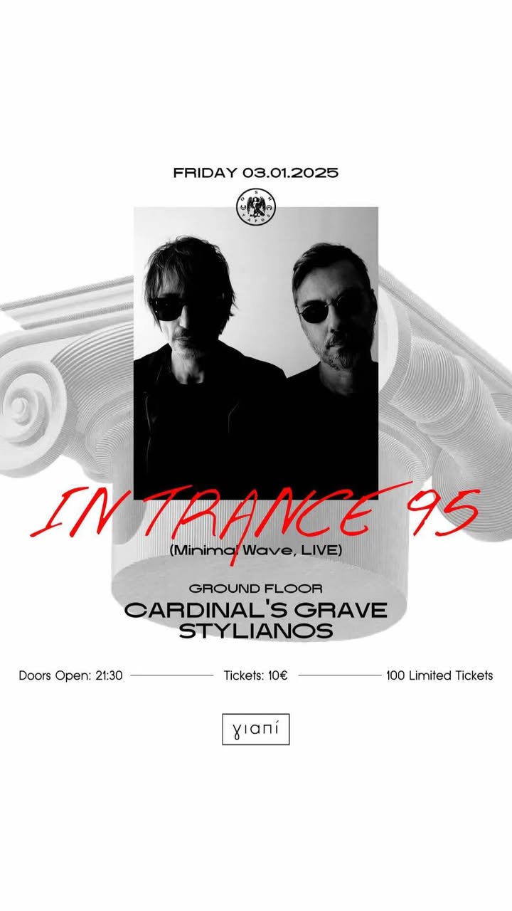 OSM tapes w/ In Trance 95