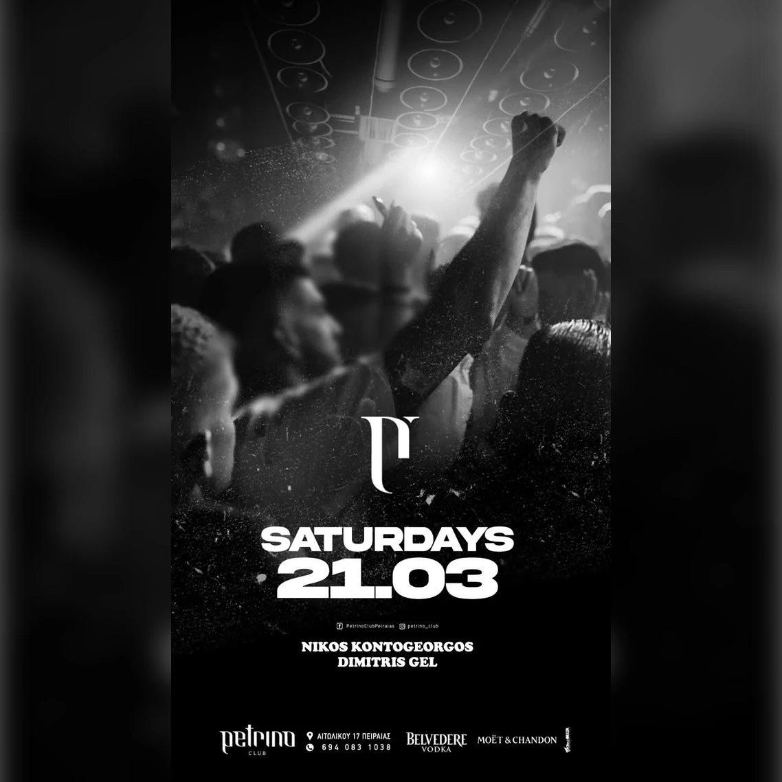 Nikos Kontogeorgos & Dimitris Gel