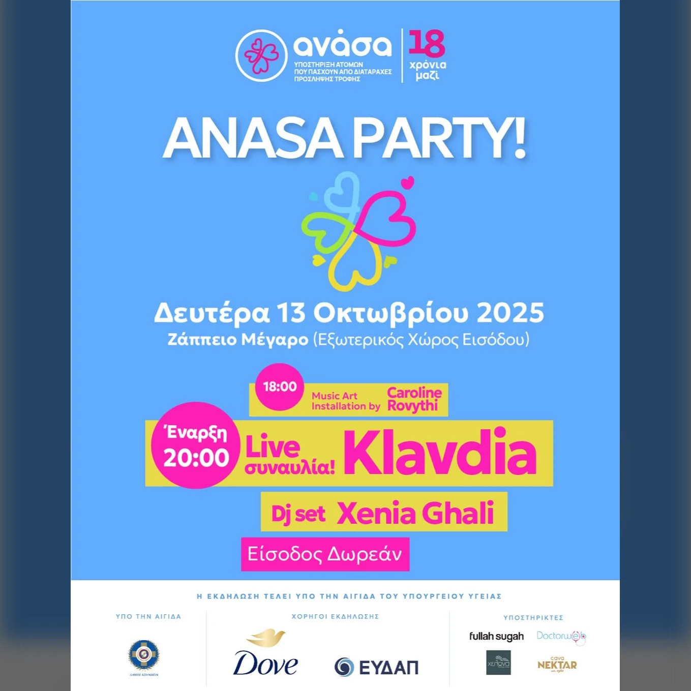 Anasa Party