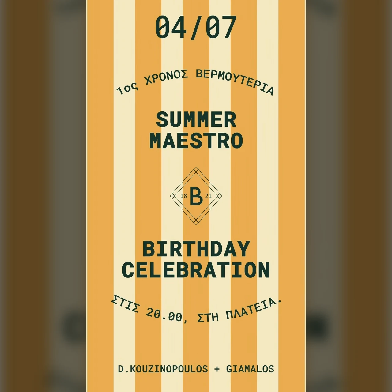 SUMMER MAESTRO | BIRTHDAY CELEBRATION