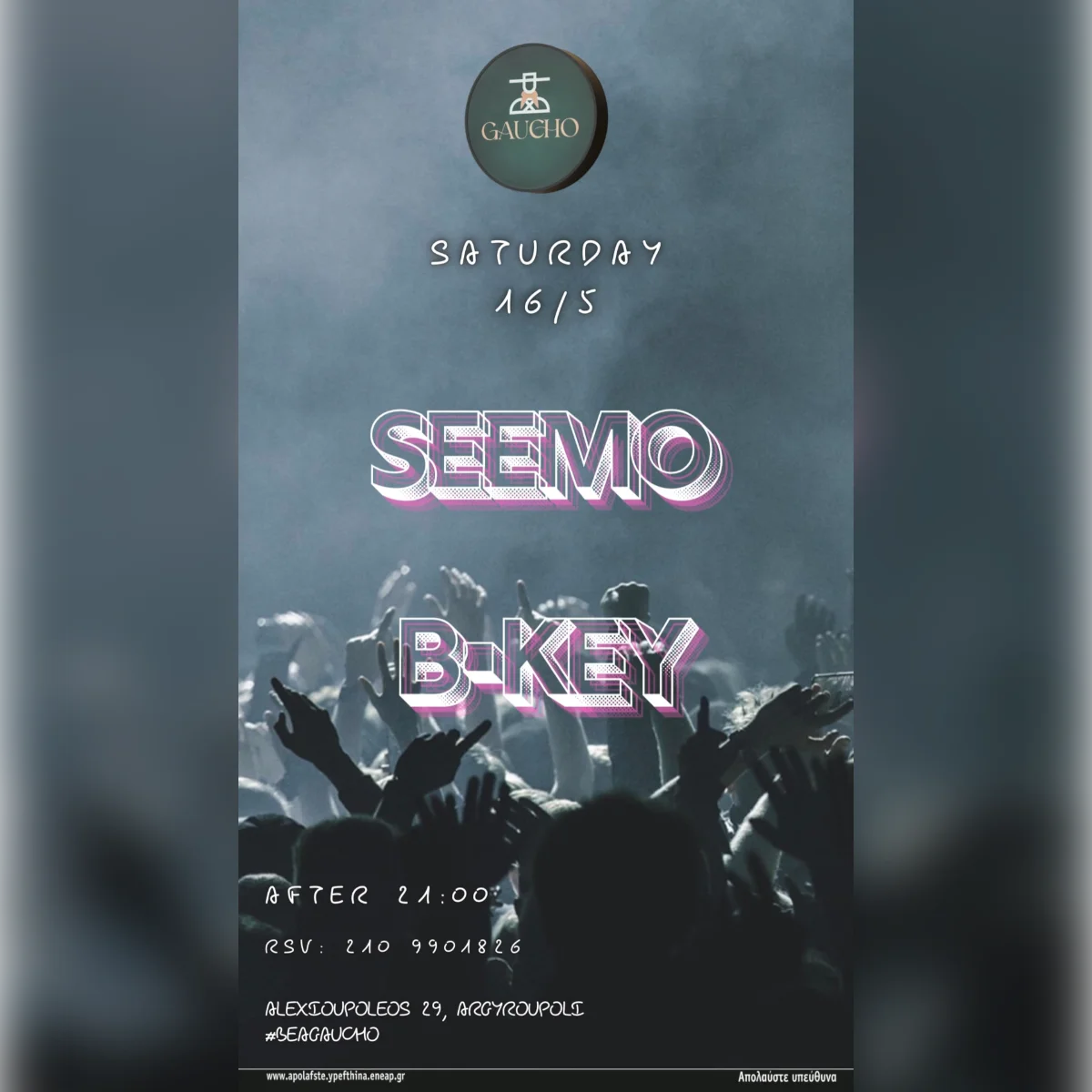 Seemo & B-Key