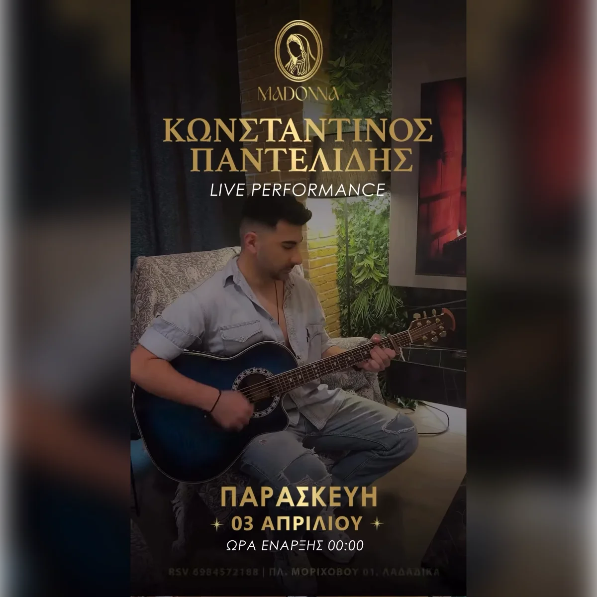 Konstantinos Pantelidis  