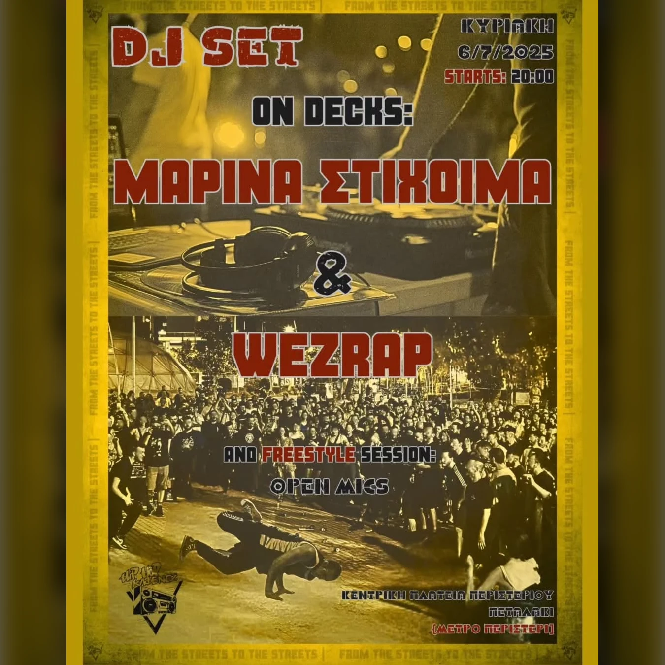  Πλατειακό Dj set & Open mics 