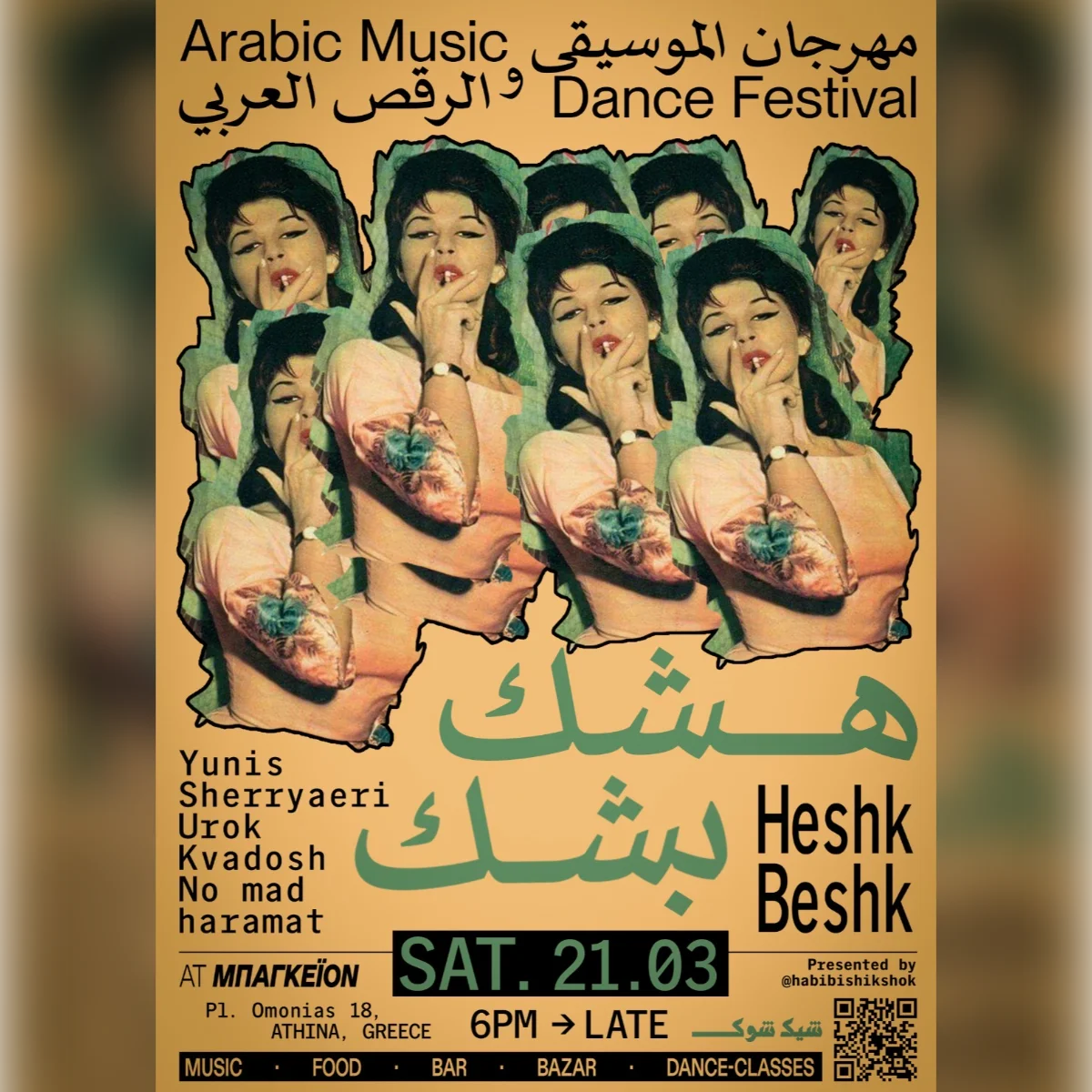 ARABIC MUSIC & DANCE FESTIVAL