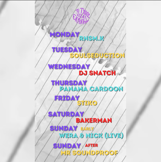 WERA & NICK & DJ SET BY MR.SOUNDPROOF