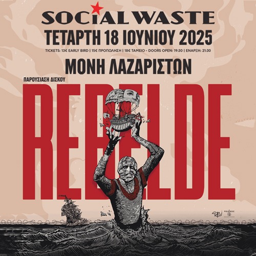 Social Waste Παρουσίαση δίσκου