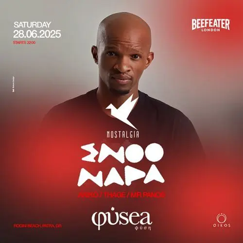 NOSTALGIA PROJECT Episode: φύση