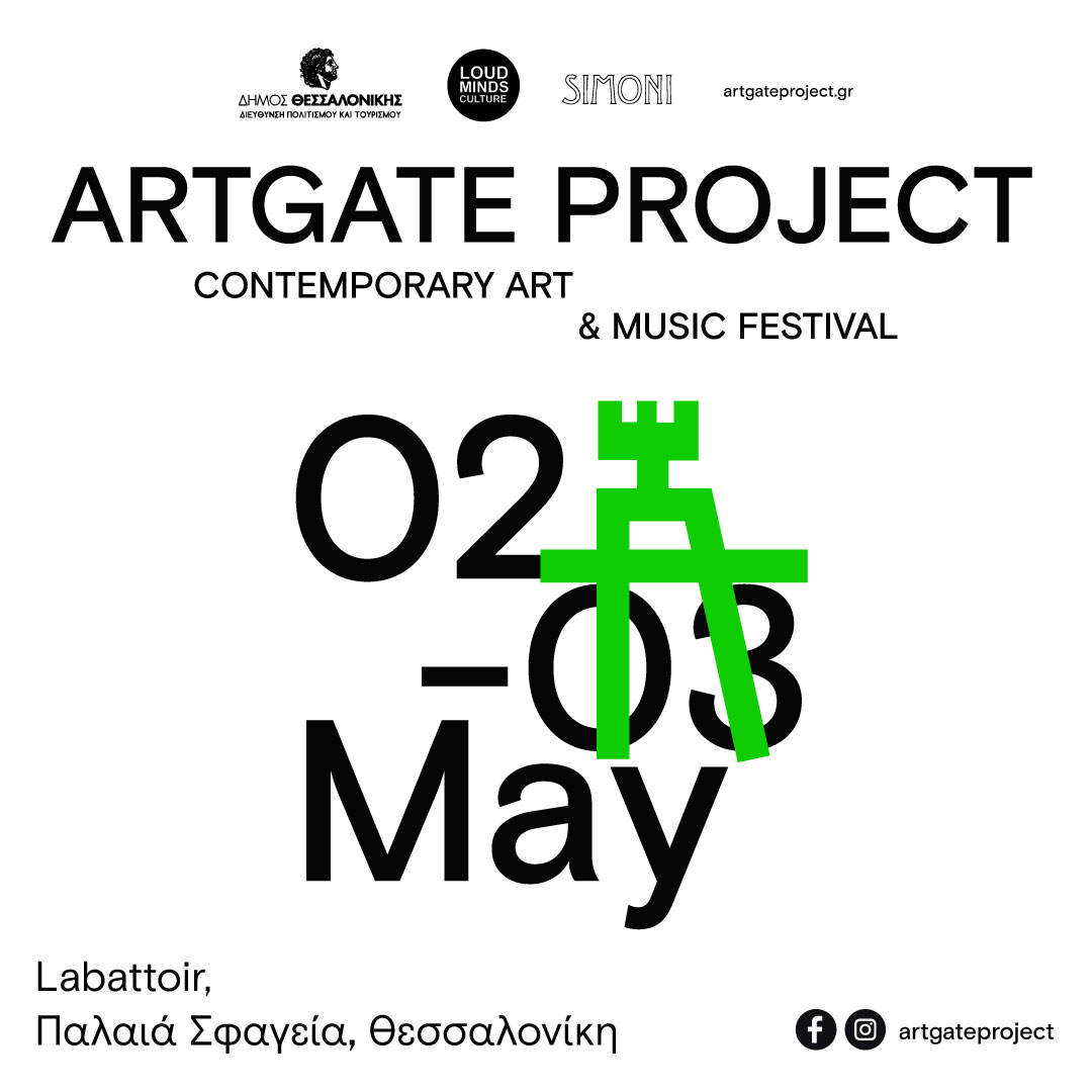 4/5 | ARTGATE PROJECT 