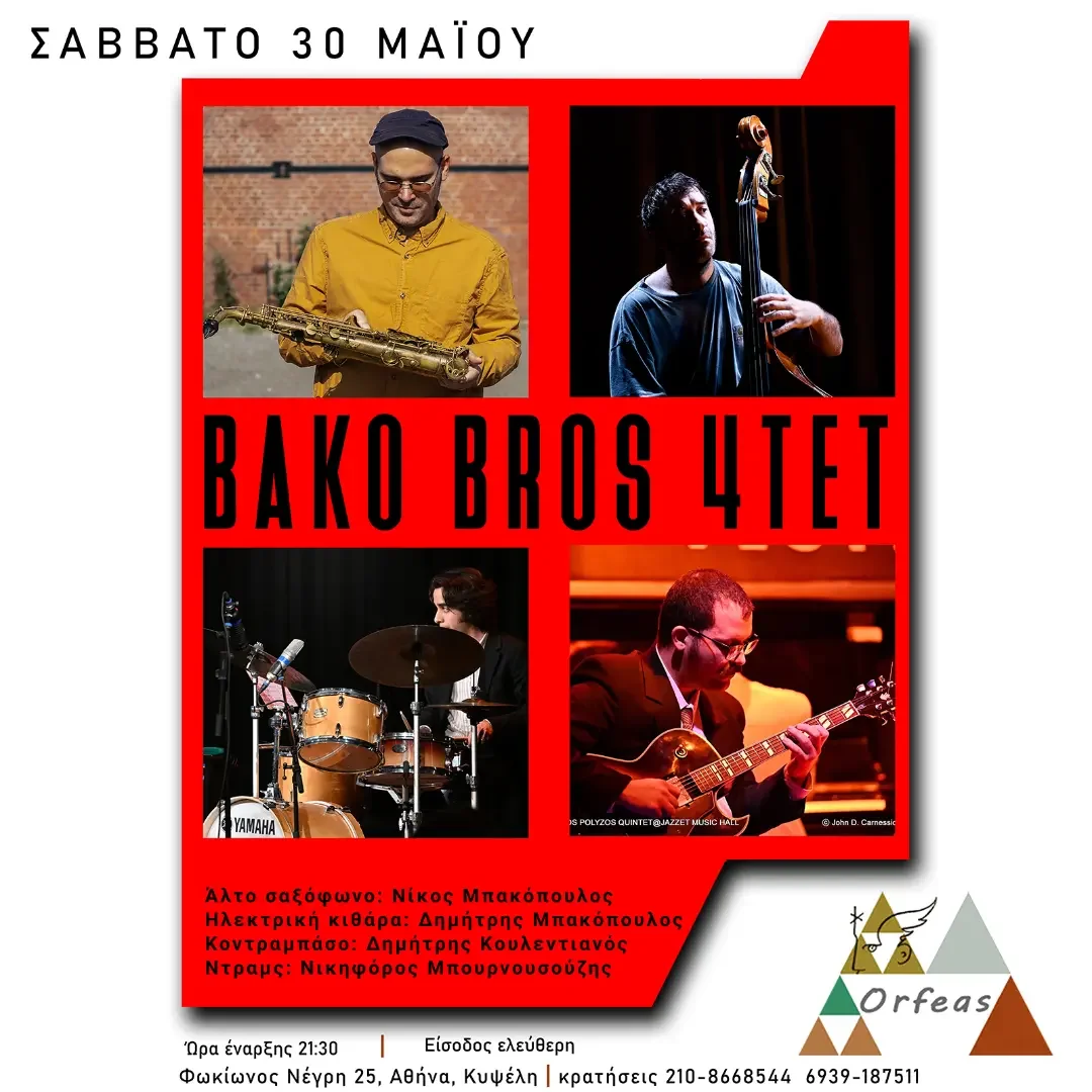 Bako Bros 4tet