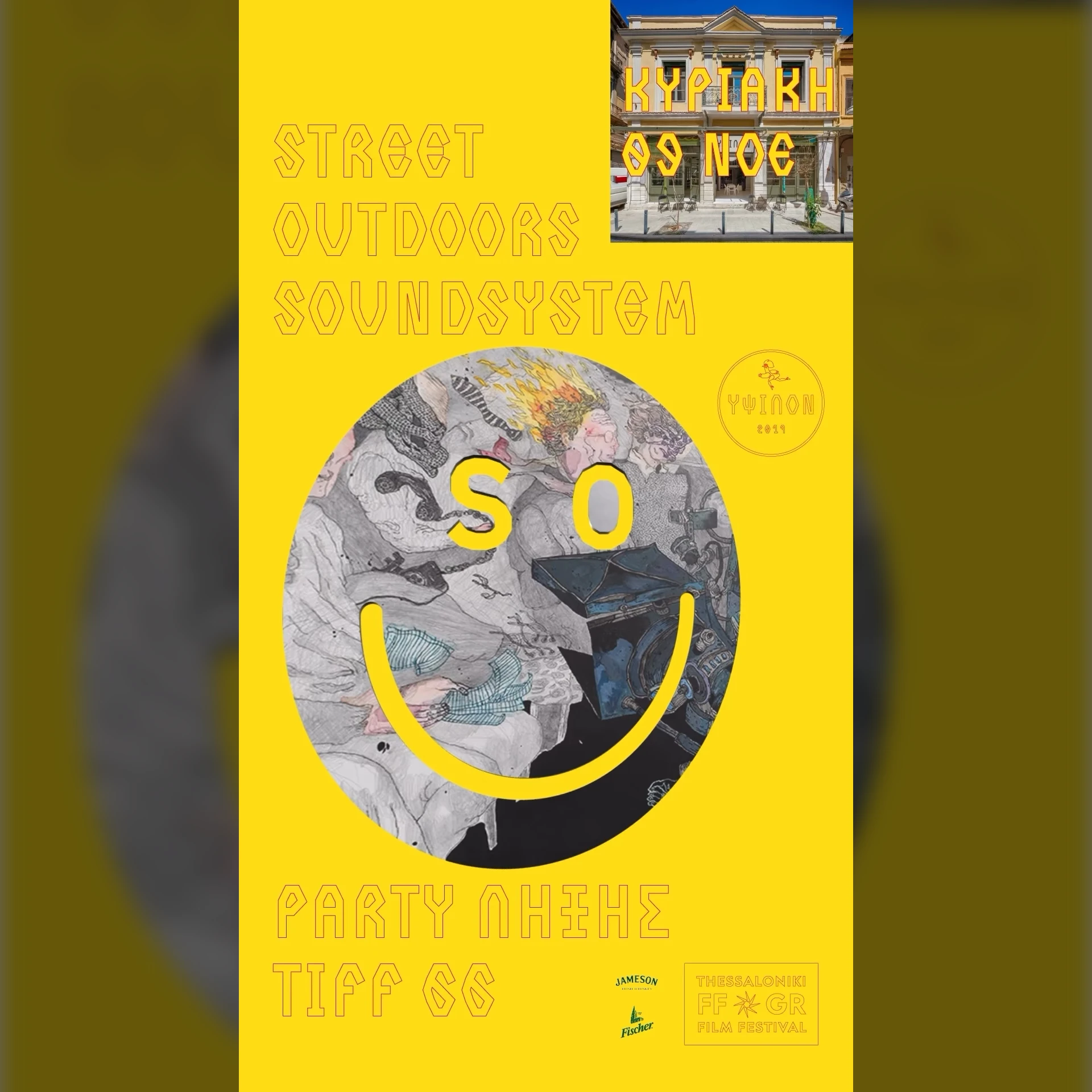 Closing Party TIFF 66