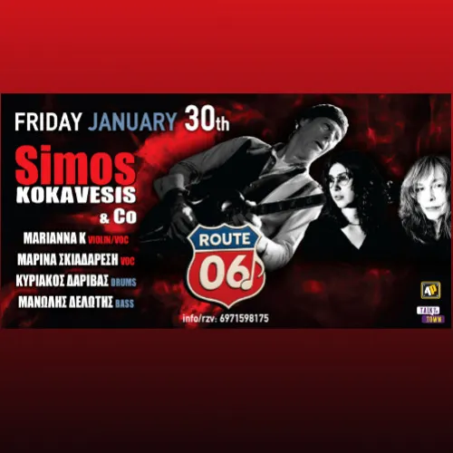 Simos Kokavesis+Marianna K.+Marina Skiadaresi