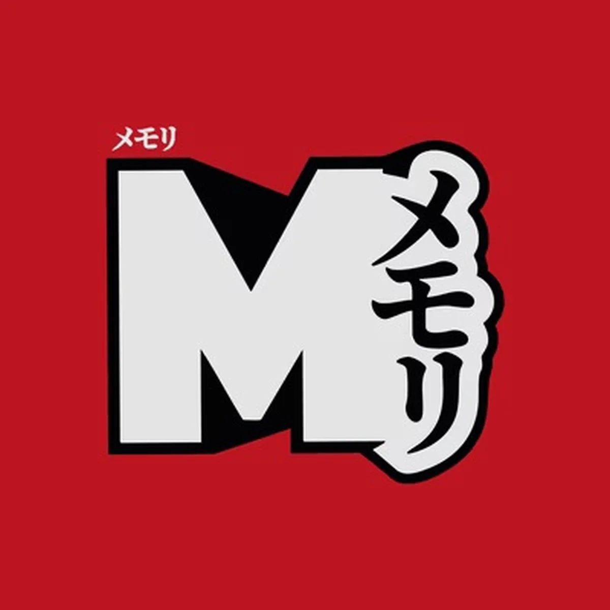 Mémoire 