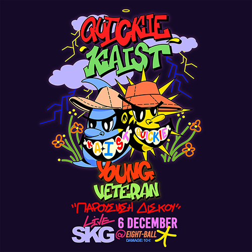 Half Quickie x Kaist "Young Veteran"