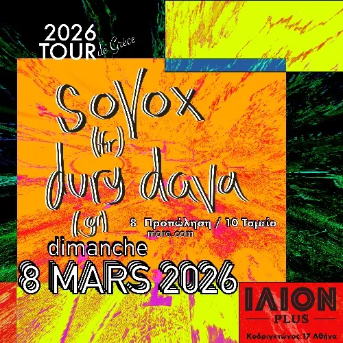 SOVOX x Dury Dava