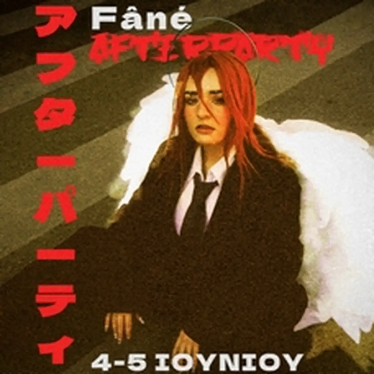 FANE | AFTERPARTY