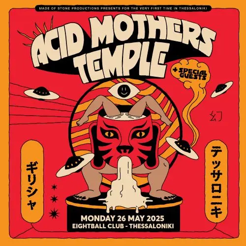 ACID MOTHERS TEMPLE