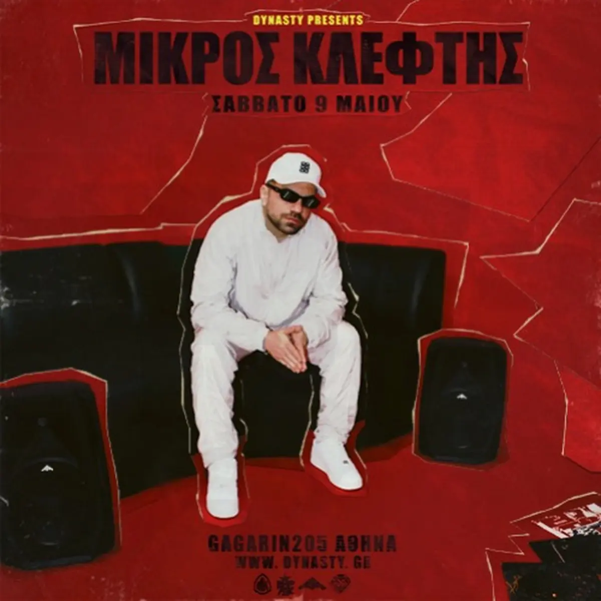 Μικρός Κλέφτης