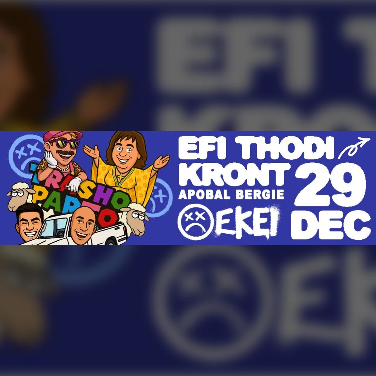 To TRASHOPARTO with EFI THODI