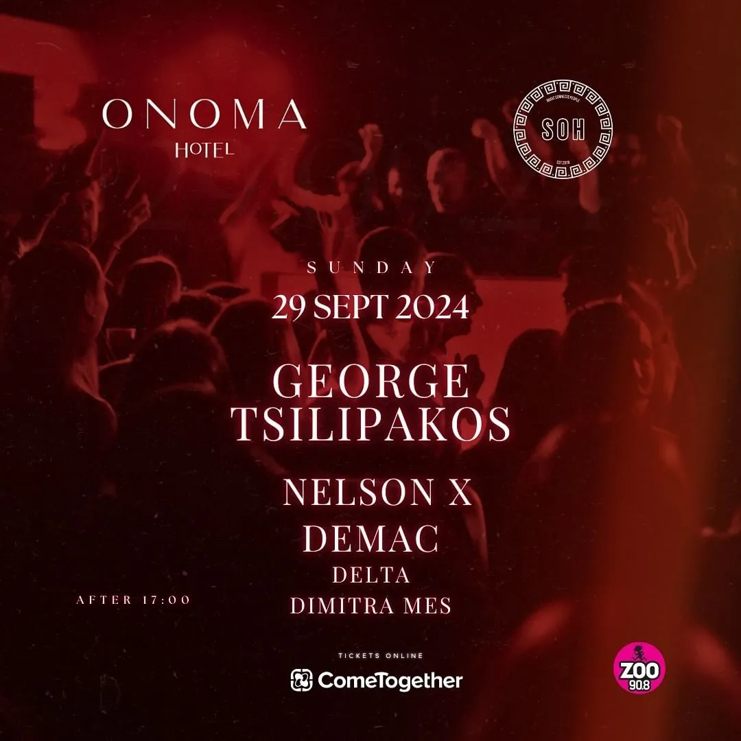 Sound of House at ONOMA Hotel