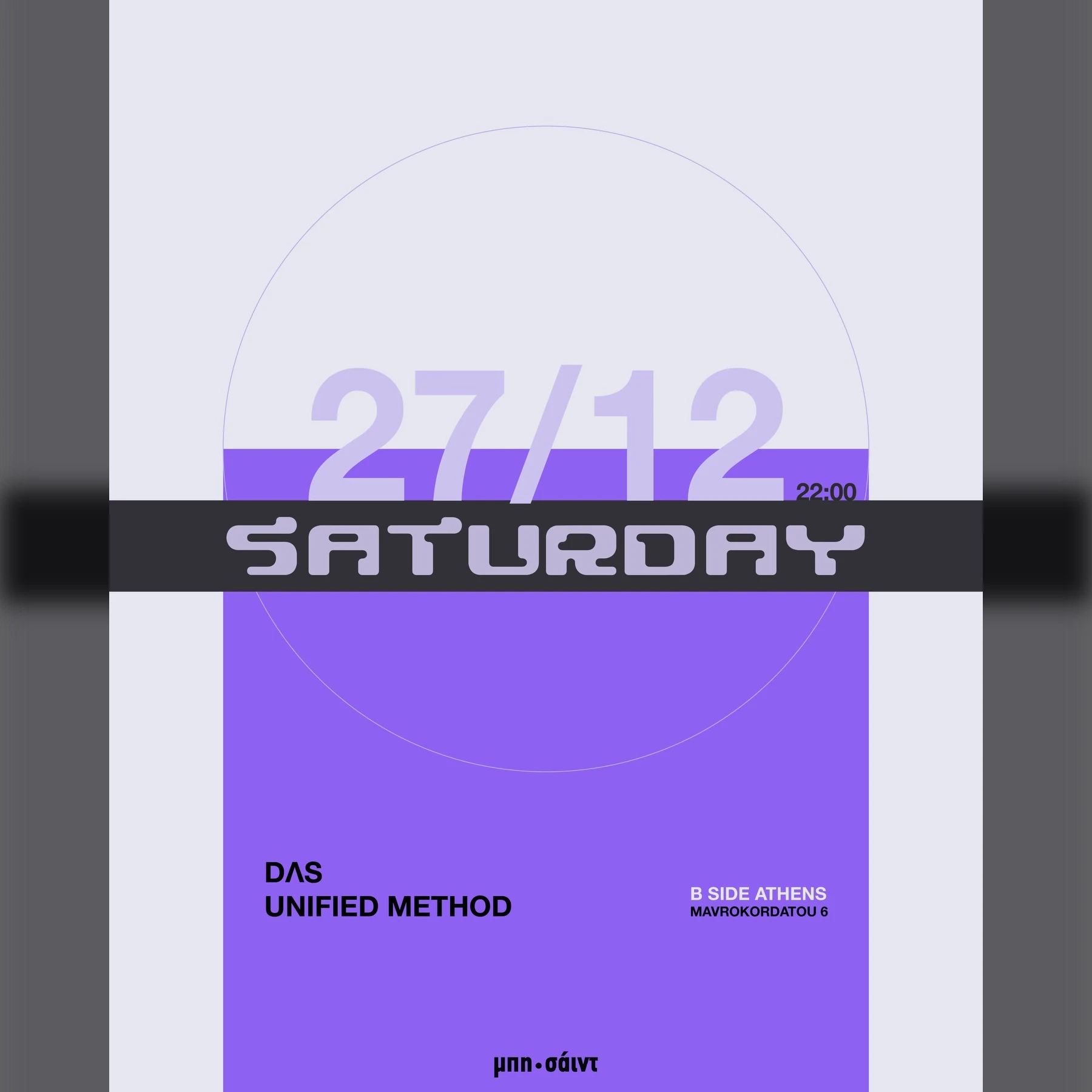 DΛS & Unified Method