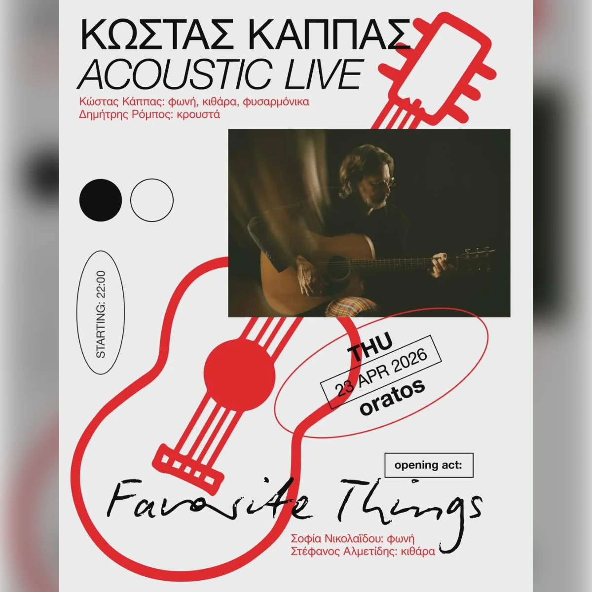 Kostas Kappas Acoustic Live