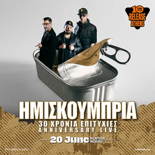 30 ΧΡΟΝΙΑ ΗΜΙΣΚΟΥΜΠΡΙΑ / Release Athens 2026