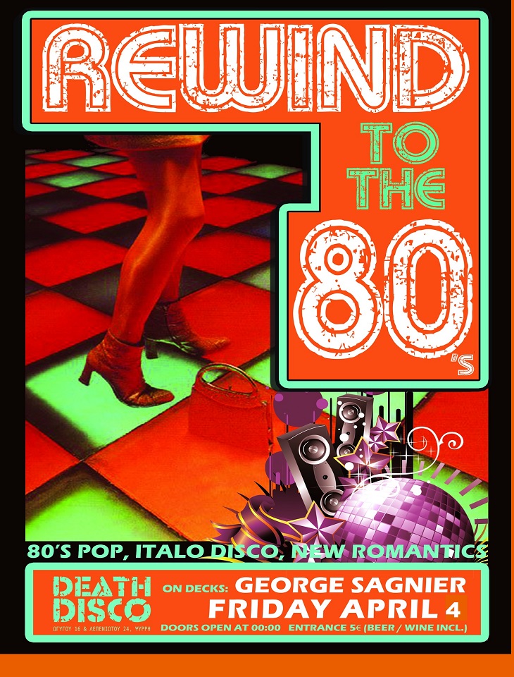 Rewing to the 80's | DJ: George Sagnier