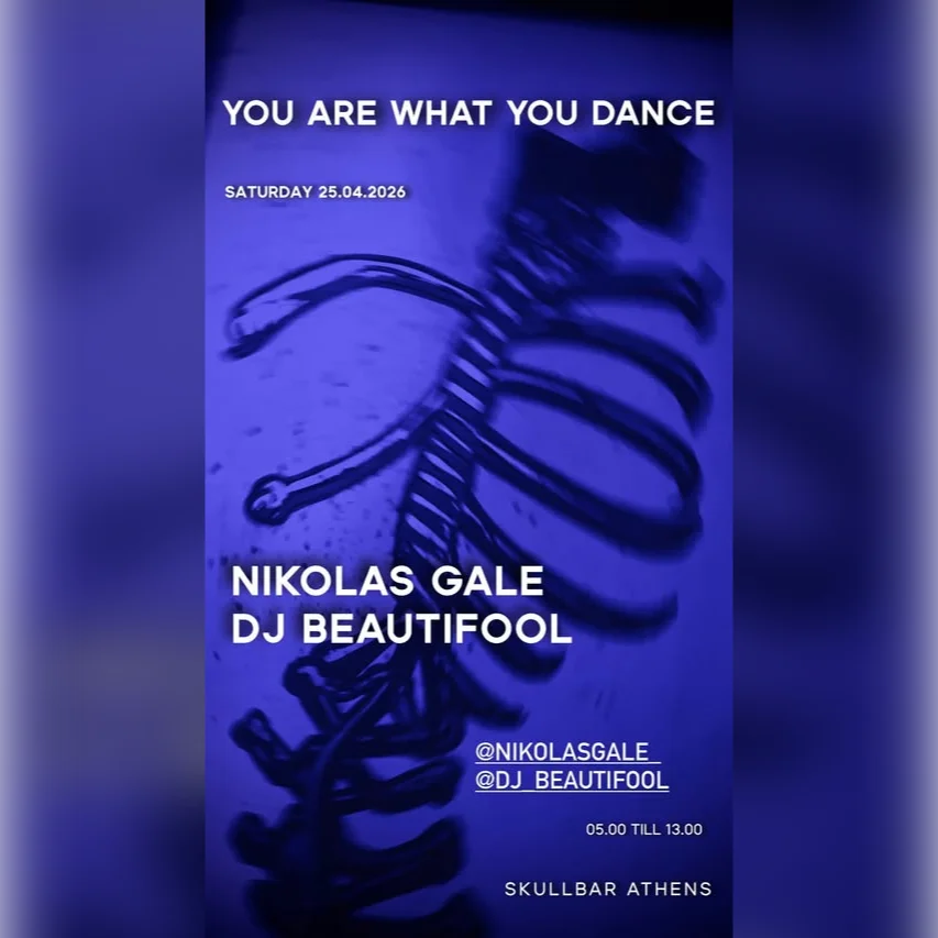 You Are What You Dance