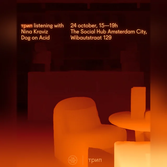 trip listening w/ Nina Kraviz & Dog on Acid - Nina Kraviz