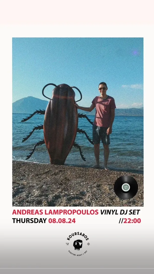 ANDREAS LAMPROPOULOS