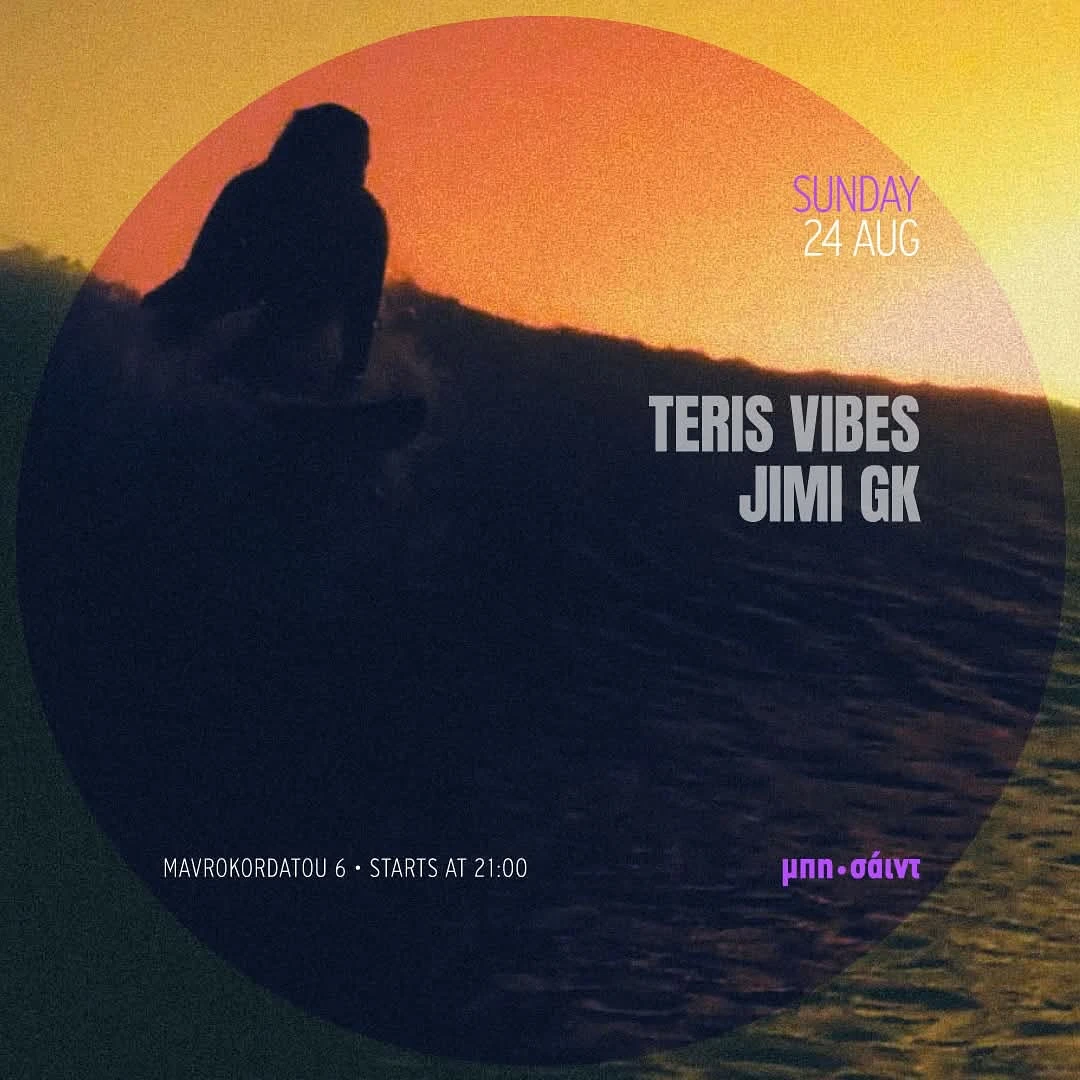 Teri Vibes & Jimi GK