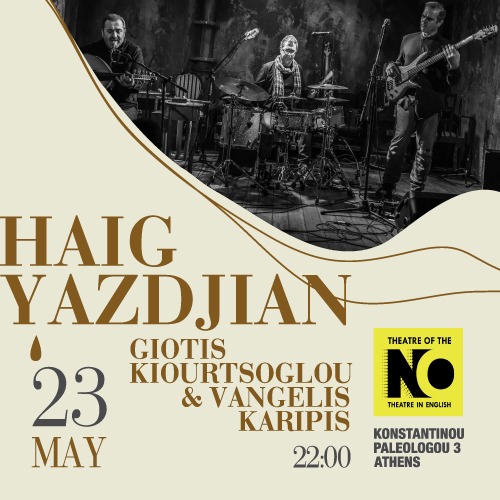 HAIG YAZDJIAN, ΓΙΩΤΗΣ ΚΙΟΥΡΤΣΟΓΛΟΥ & ΒΑΓΓΕΛΗΣ ΚΑΡΙΠΗΣ