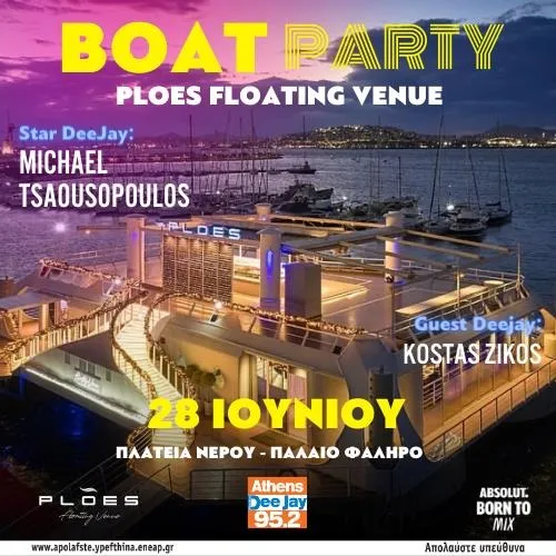 BOAT PARTY 