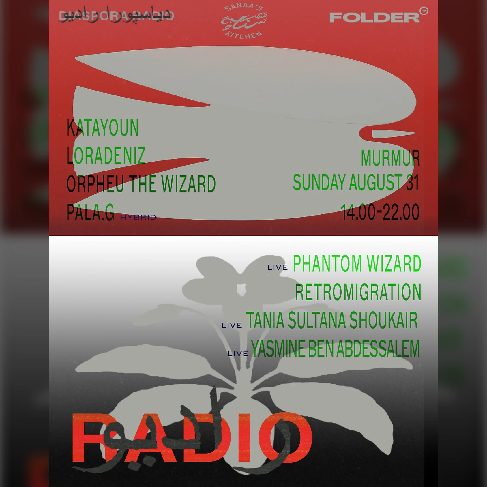 Diaspora Radio x Folder FM x Sanaa's Kitchen w/ Katayoun, Lora Deniz, Orpheu the Wizard, Pala.G, Phantom Wizard, Retromigration, Tania Shoukair & Yasmine Ben Abdessalem