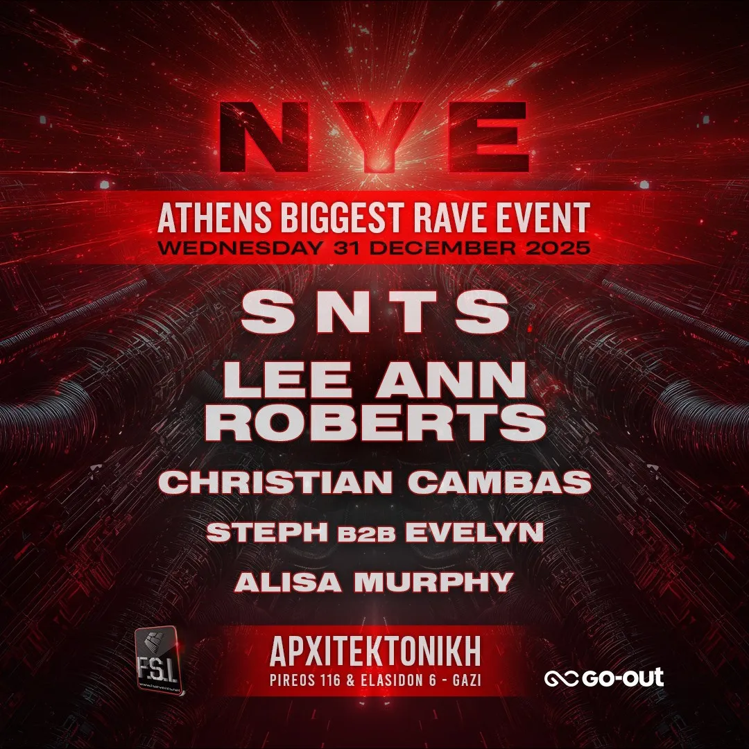 Athens Biggest Rave SNTS & Lee Ann Roberts