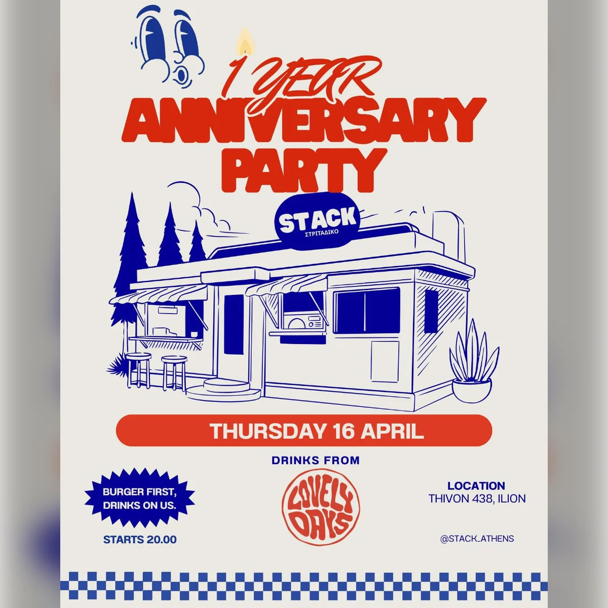 1 Year Stack Anniversary Party