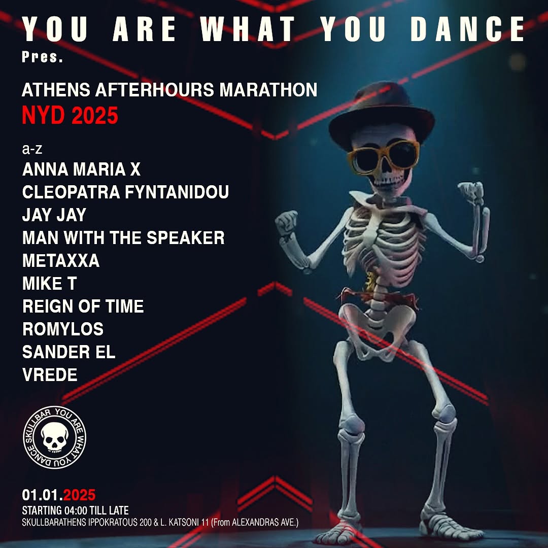 YOU ARE WHAT YOU DANCE / ATHENS AFTERHOURS MARATHON NEW YEAR’S DAY 2025