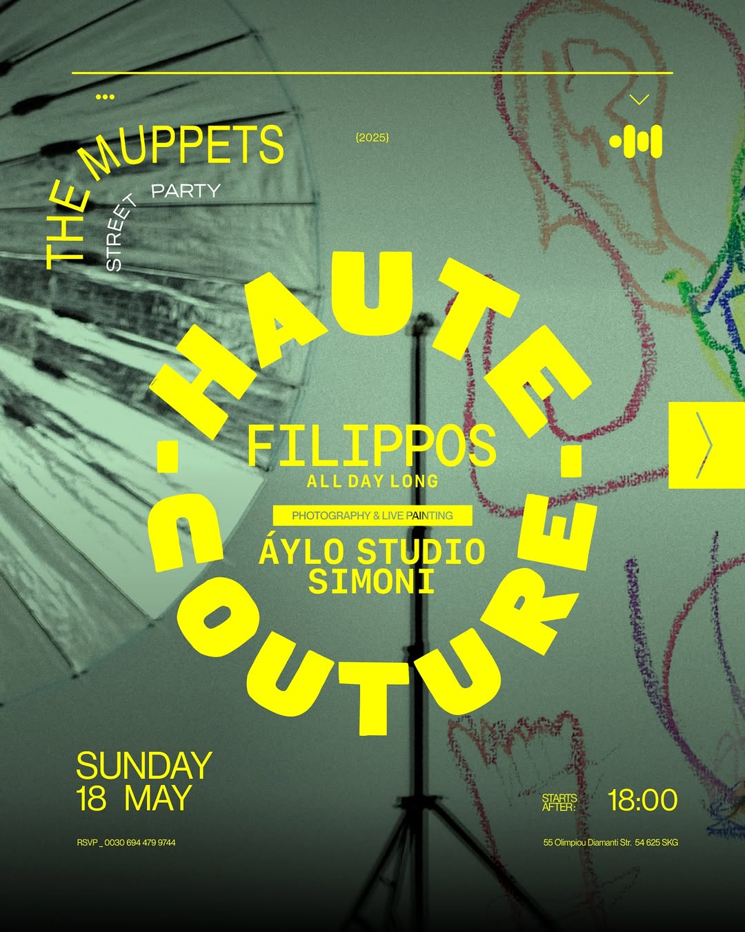 HAUTE COUTURE STREET PARTY