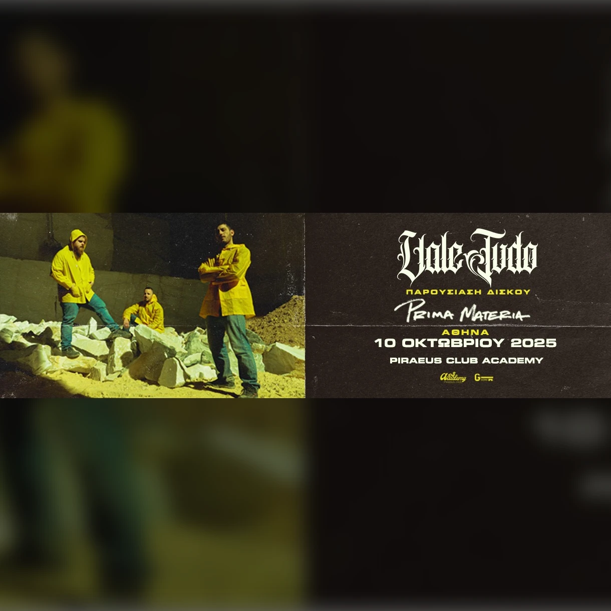 Vale Tudo - Παρουσίαση Δίσκου "Prima Materia"